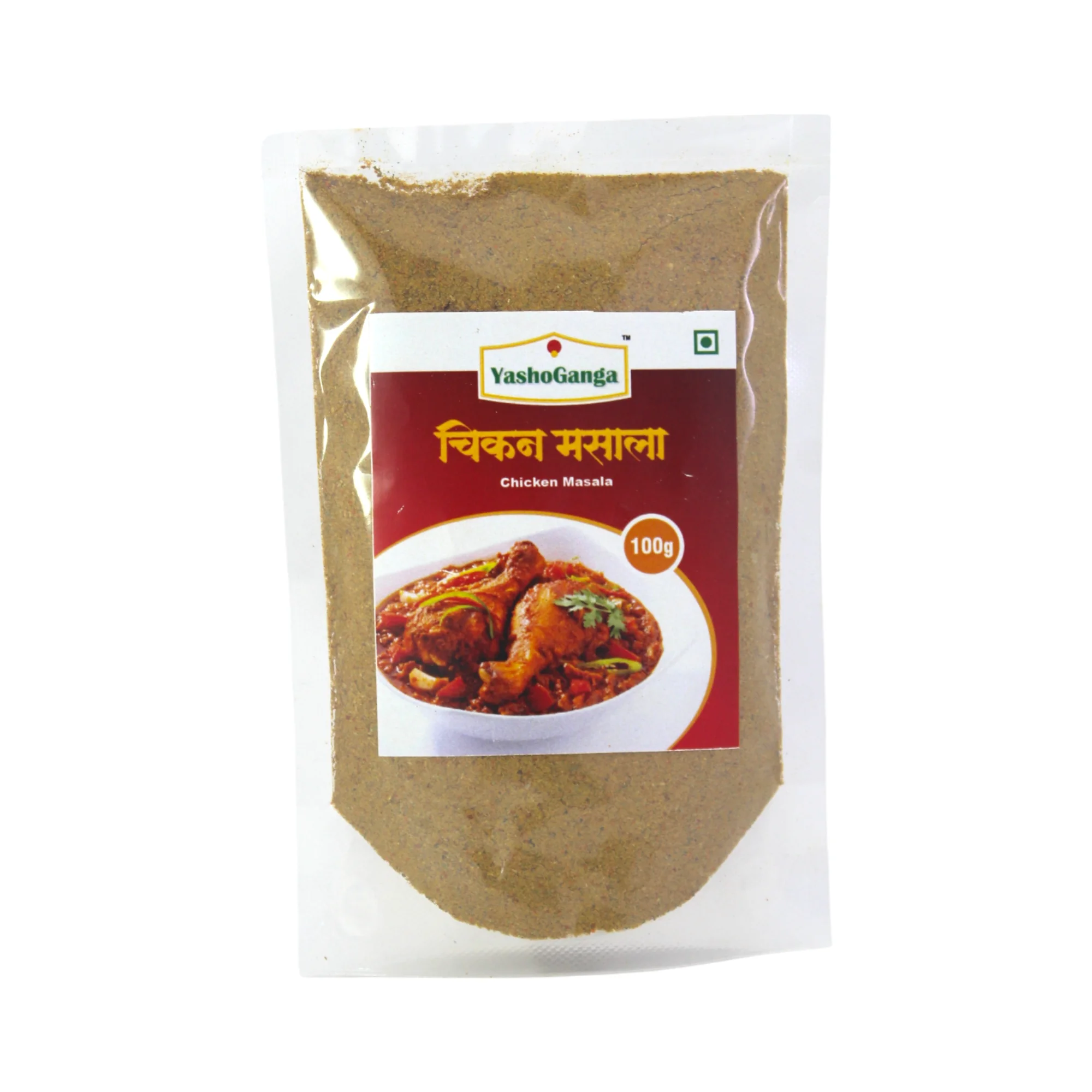  Chicken Masala